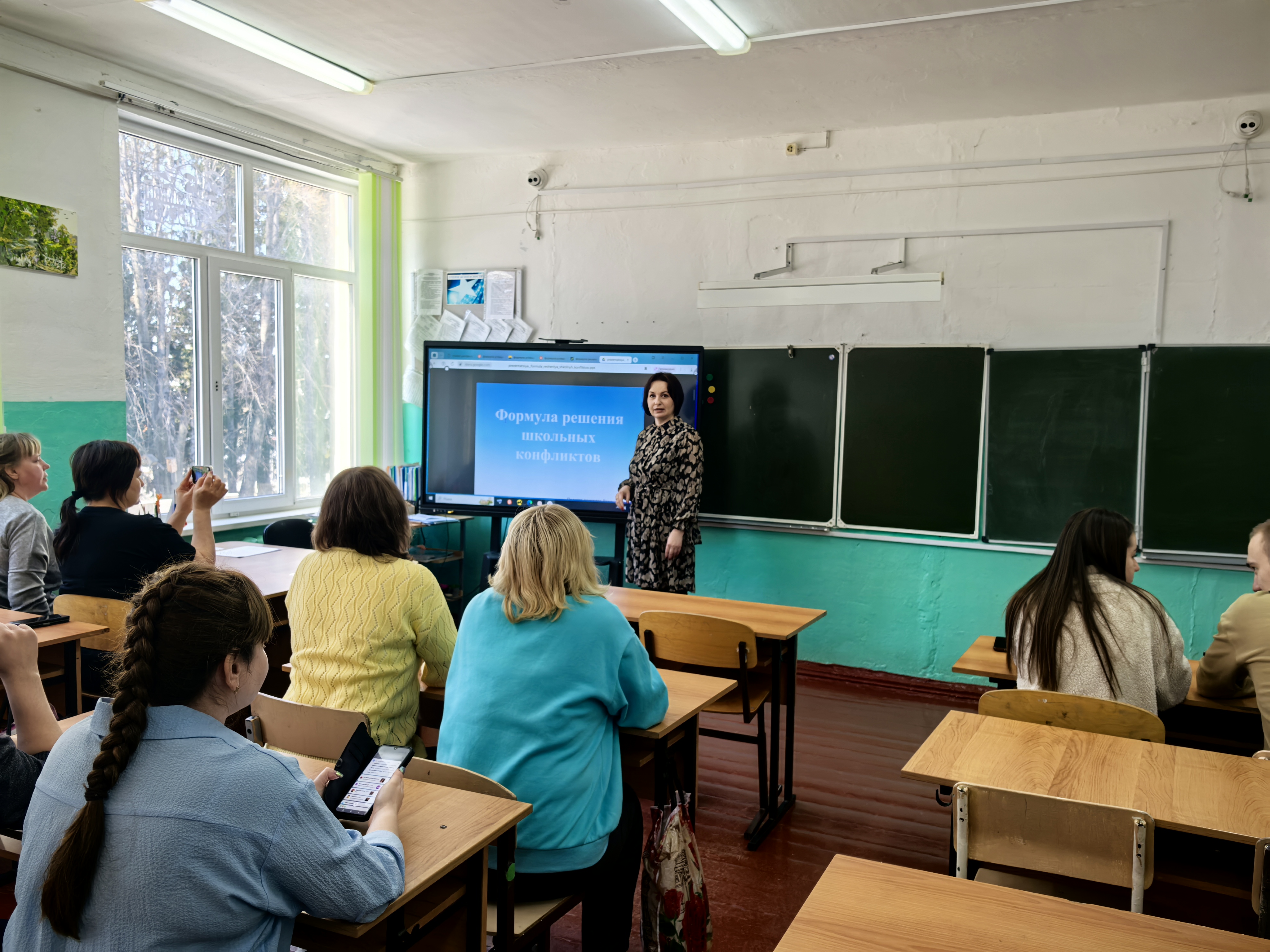 Мастер-класс &amp;quot;Формула решения конфликтных ситуаций&amp;quot;.