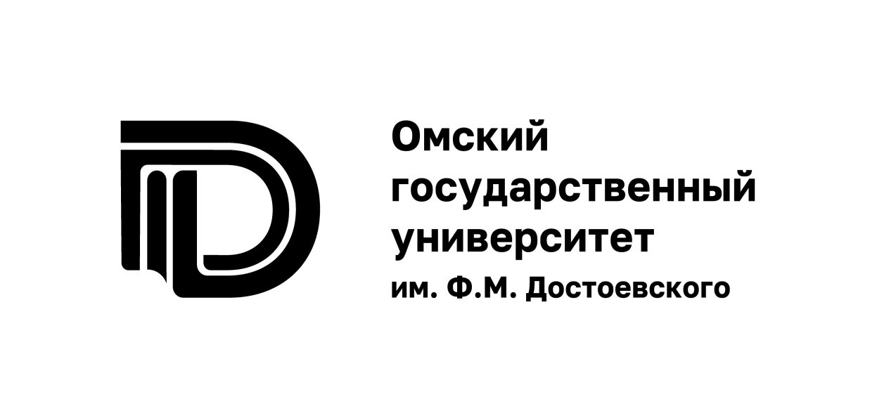 День абитуриента ОмГУ.