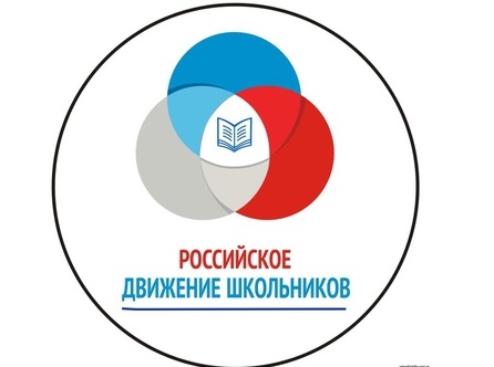 РДШ.