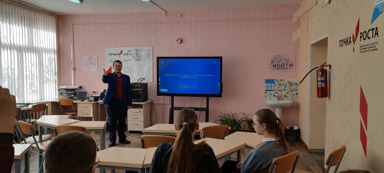 ДОЛ-игра.