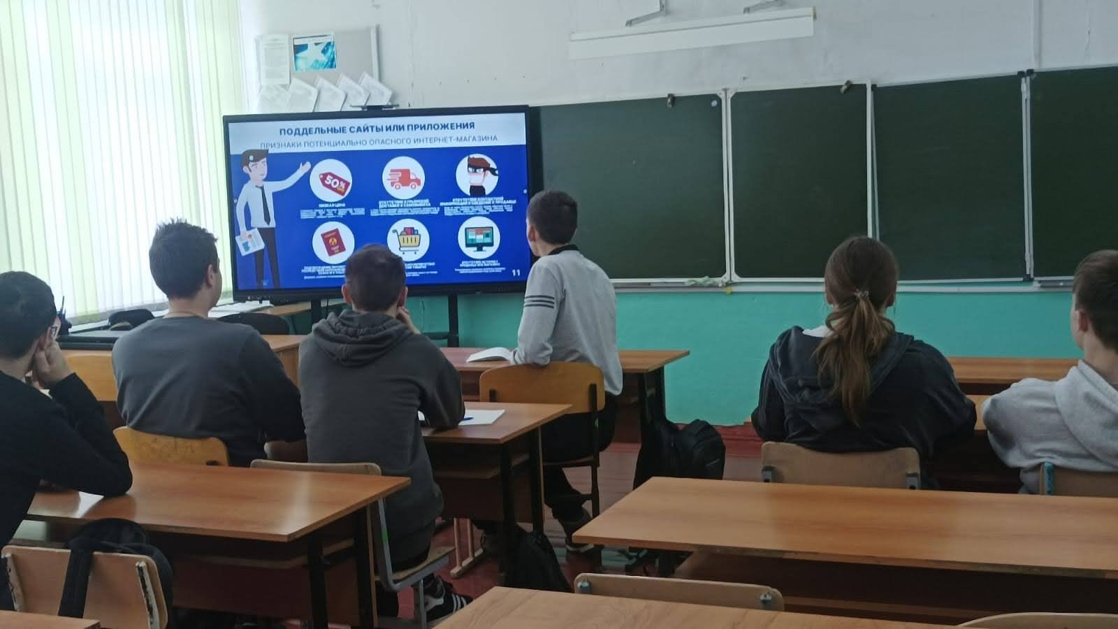 «Противодействие мошенничеству, совершаемому с использованием информационно телекоммуникационных технологий».