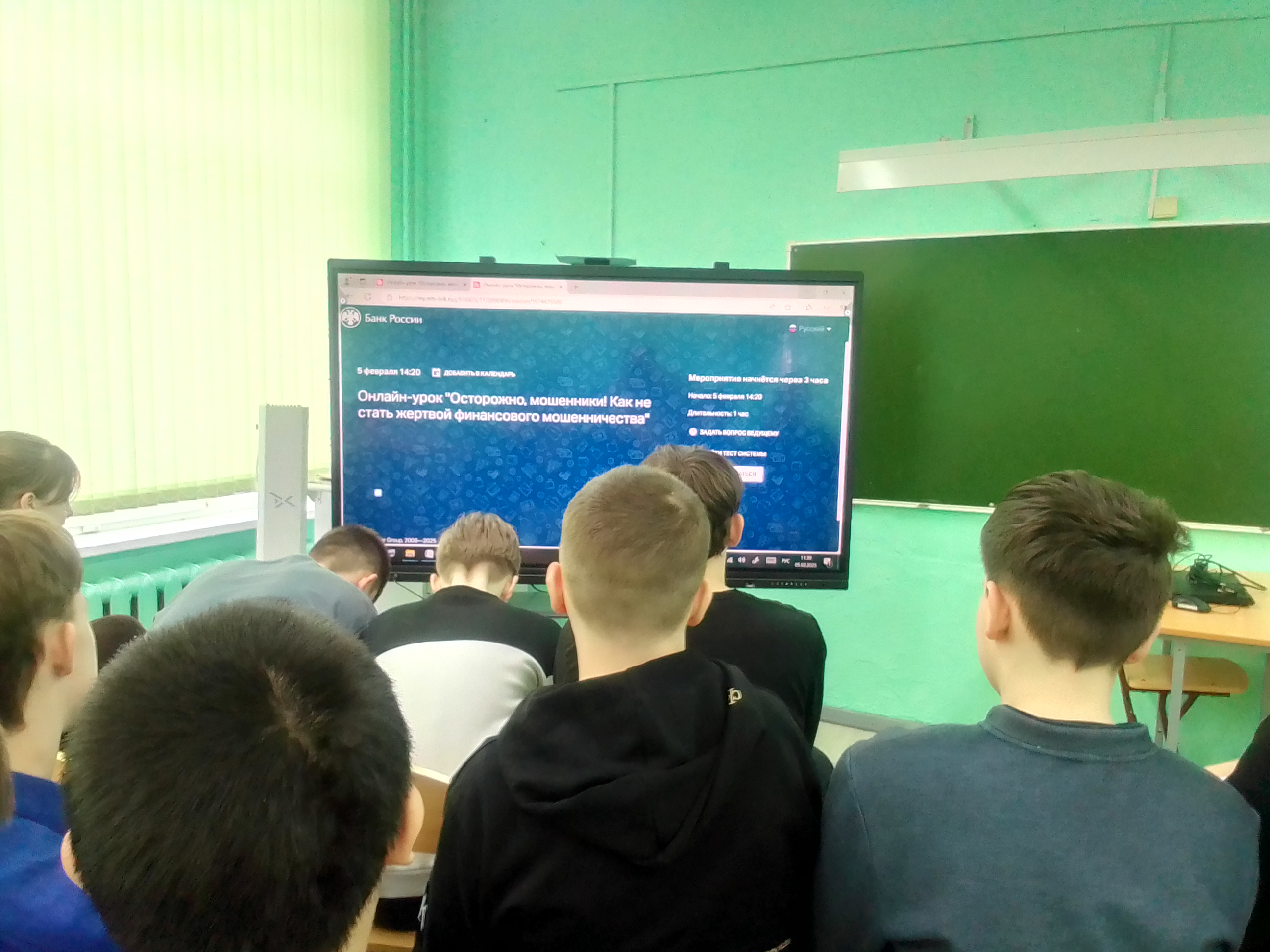 Весенняя сессия &amp;quot;ОНЛАЙН-УРОКИ ПО ФИНАНСОВОЙ ГРАМОТНОСТИ ДЛЯ ШКОЛЬНИКОВ&amp;quot;.