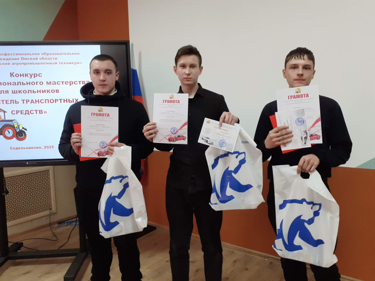 Конкурс &amp;quot;Водитель транспортных средств&amp;quot;.