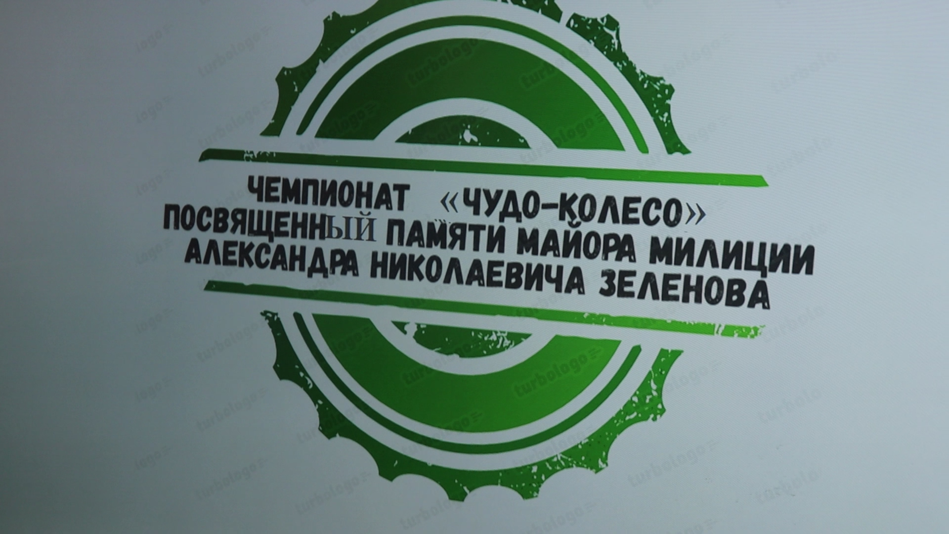 Объявление.