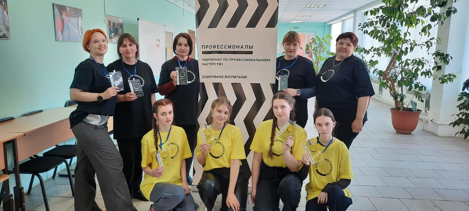 Региональный этап чемпионата по профессиональному мастерству «Профессионалы».