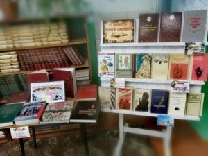 Книжная выставка &amp;quot;И память книга оживит&amp;quot;.