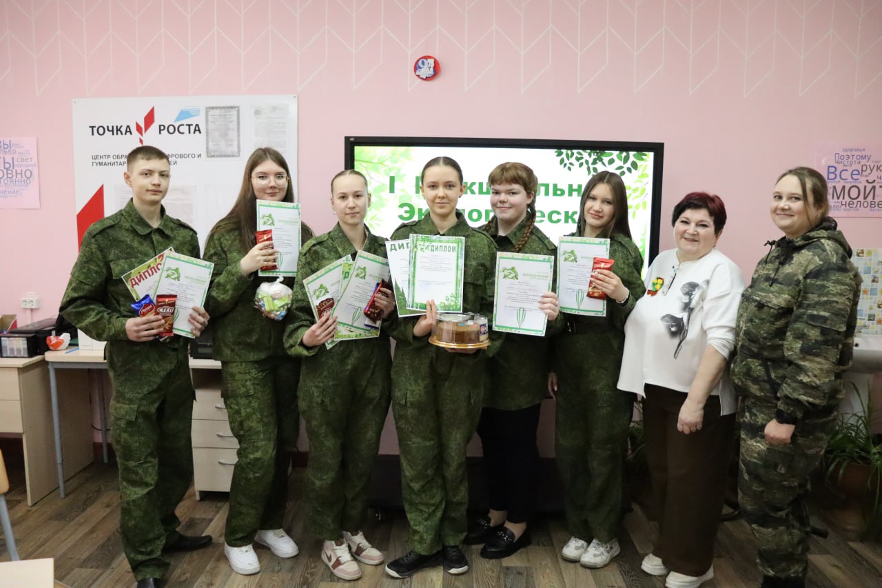 День Земли.