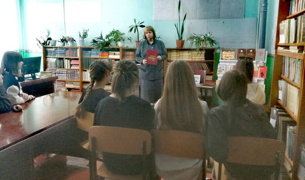 Библиотечный урок &amp;quot;Истории священные страницы&amp;quot;.