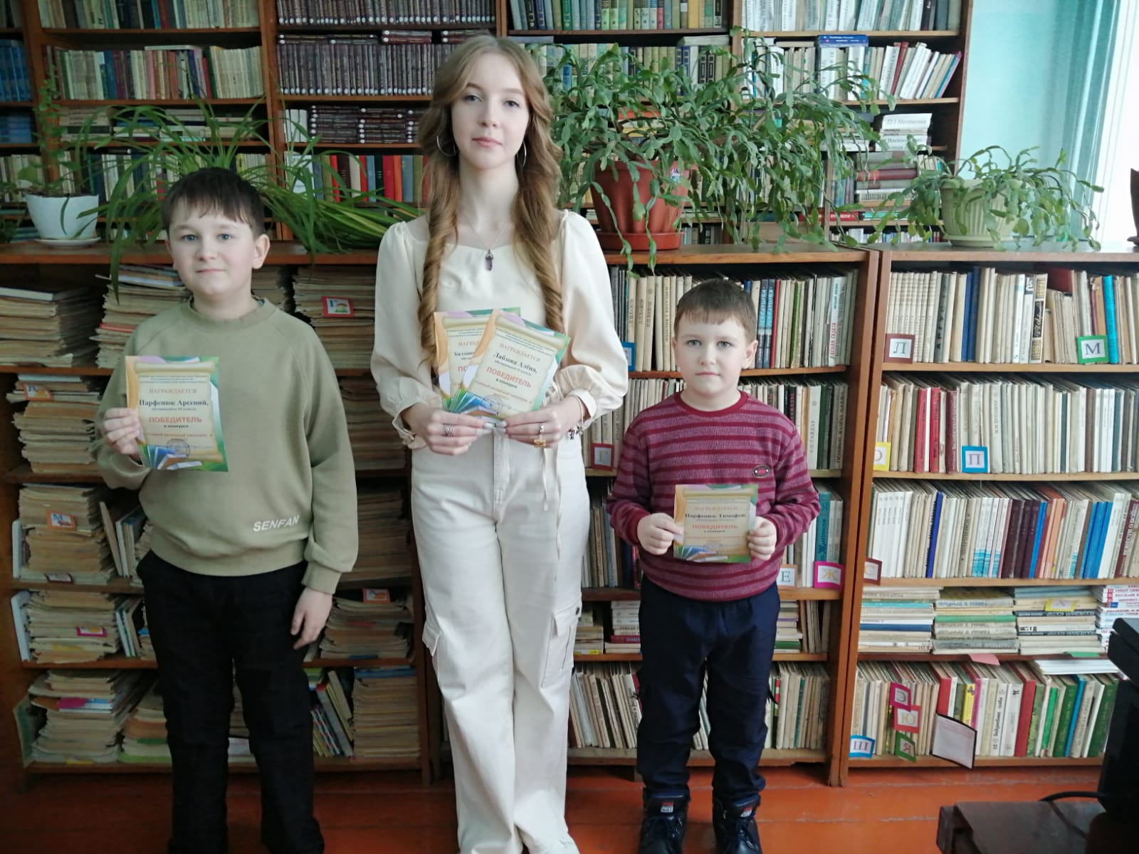 Конкурс «Самый активный читатель в школе».
