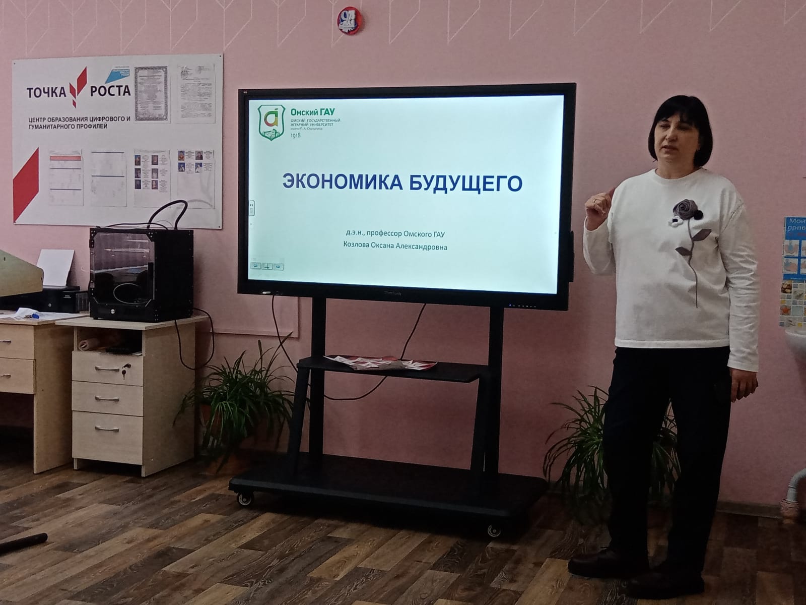 Встреча с представителями ОмГАУ.