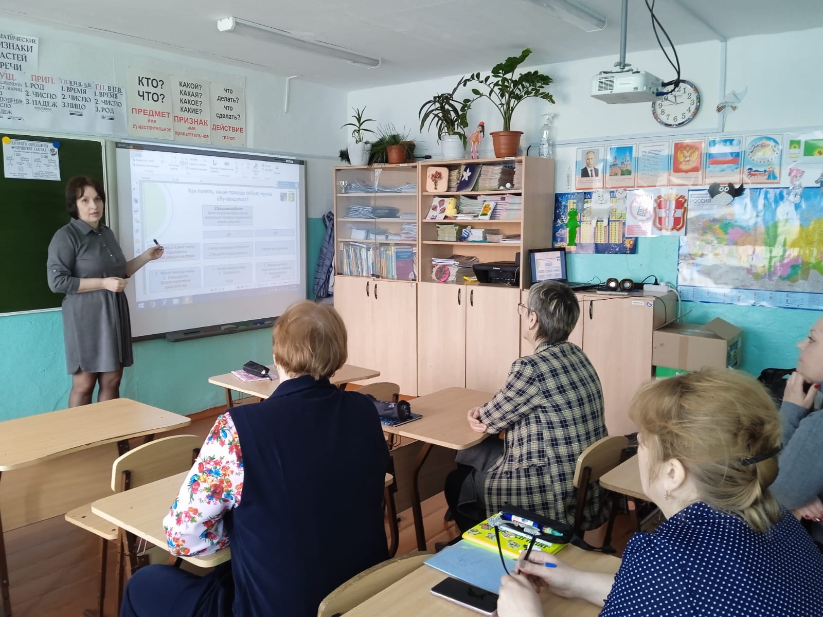 Психолого-педагогический семинар для педагогов.