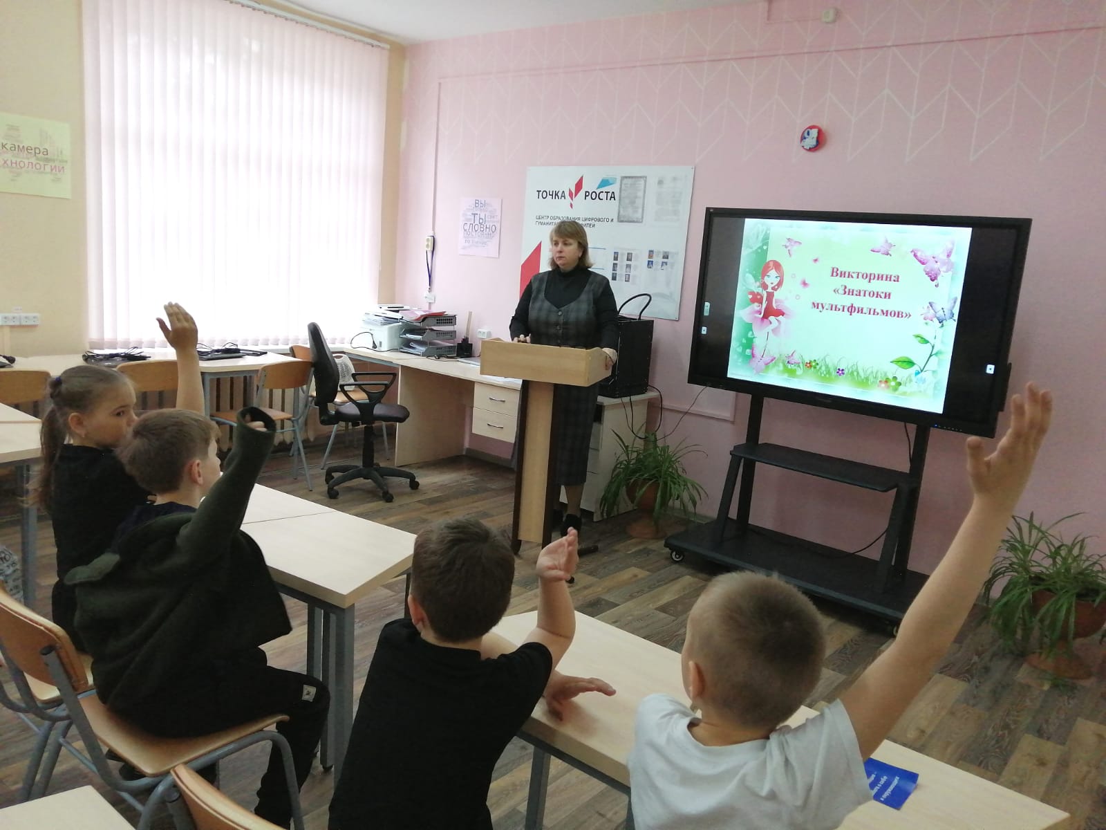 Мультвикторина &amp;quot;По следам сказочных героев&amp;quot;.