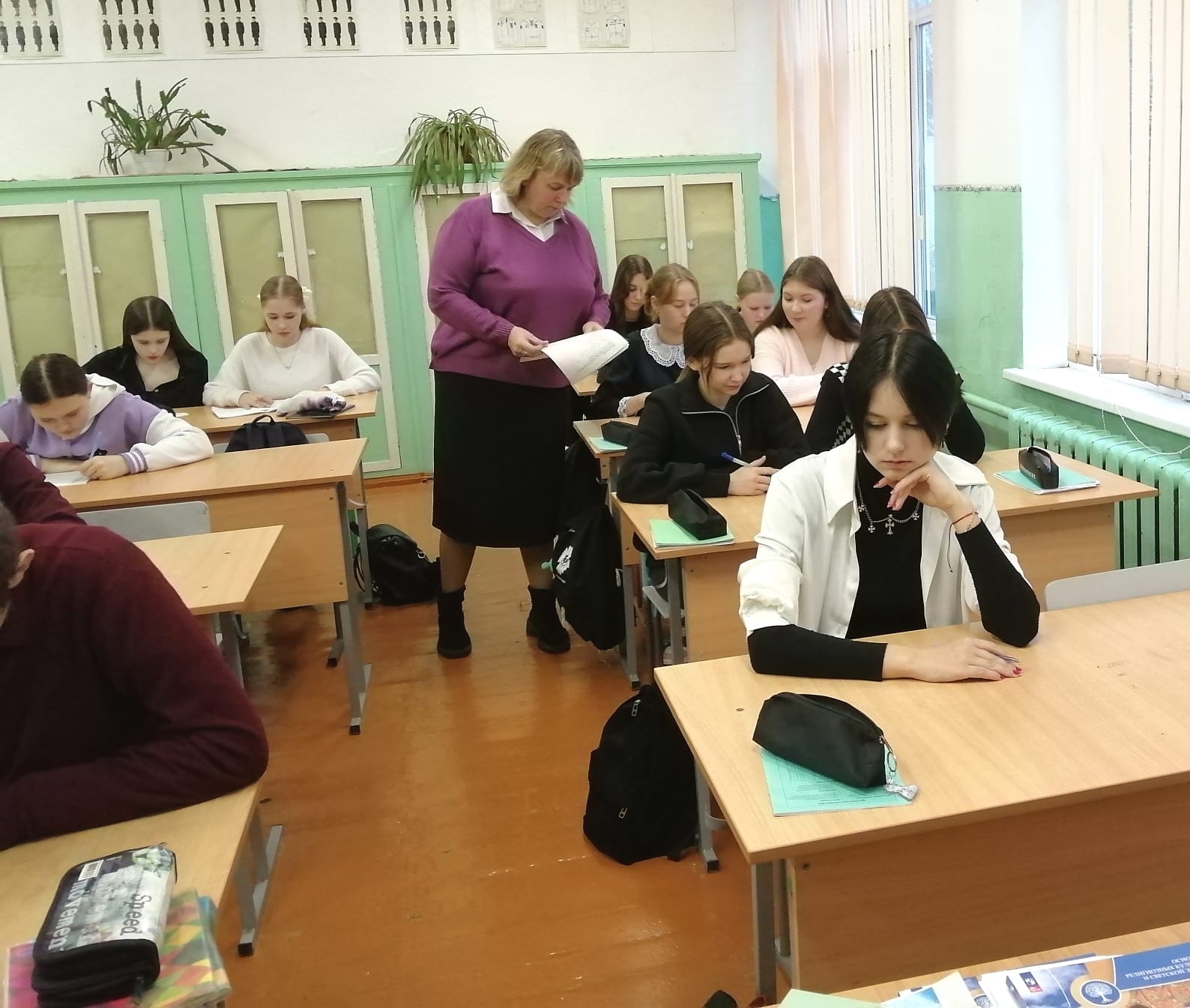 Что читаем?.