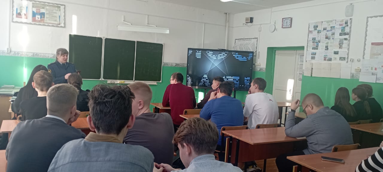 Встреча с представителем УФСИН.