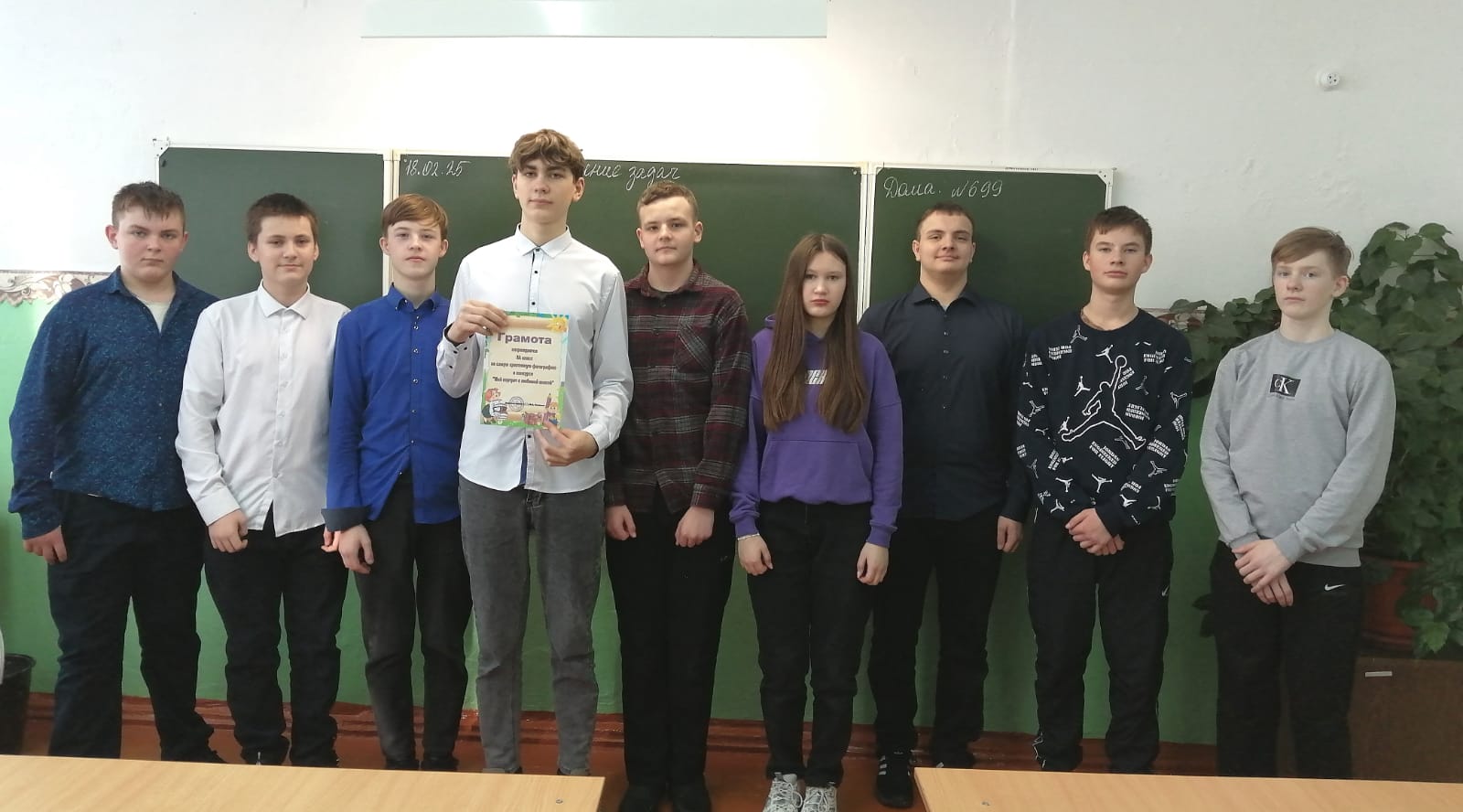 Фотоконкурс «Мой портрет с любимой книгой».