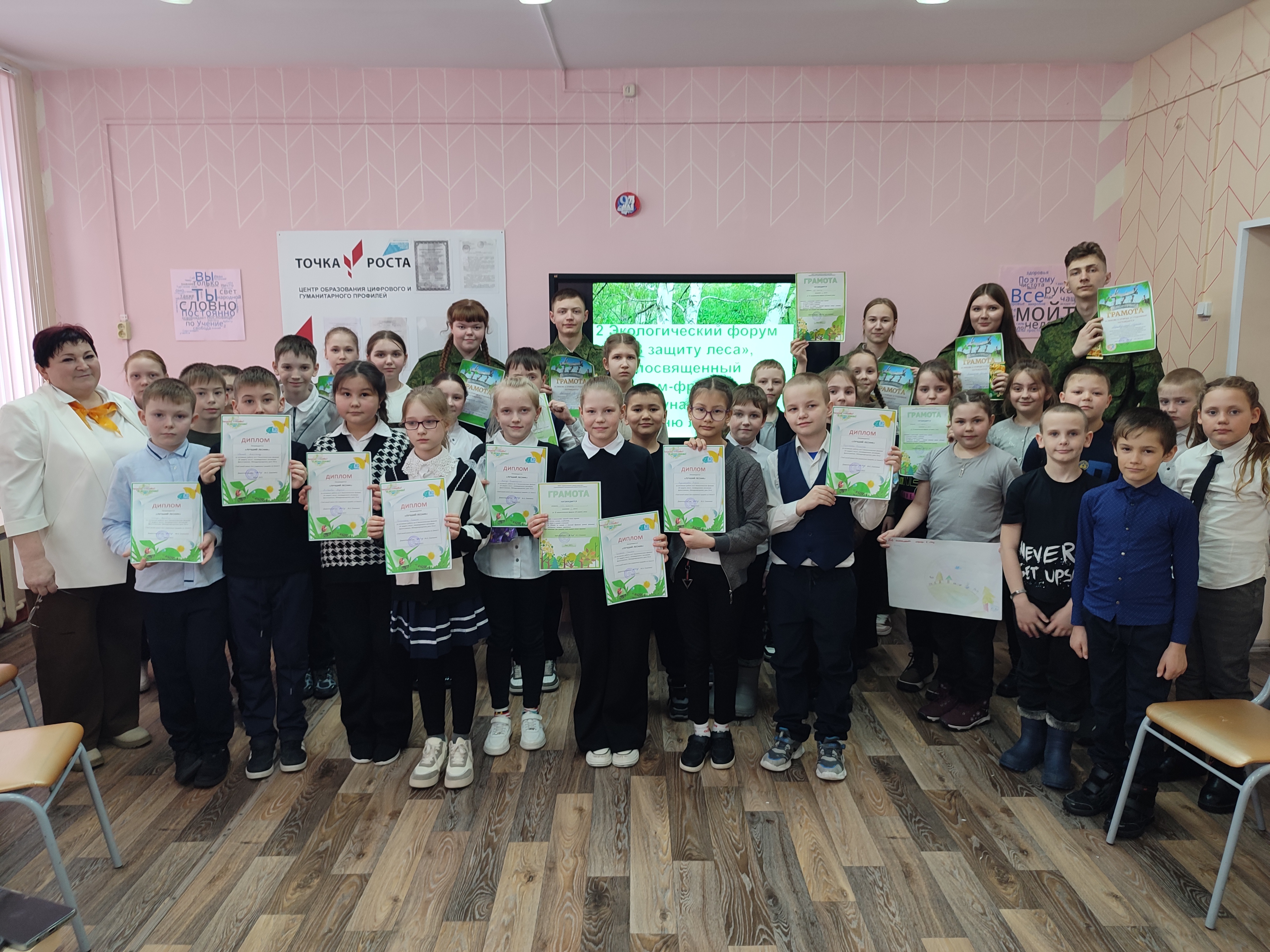 II экологический форум, посвященный лесникам-фронтовикам.