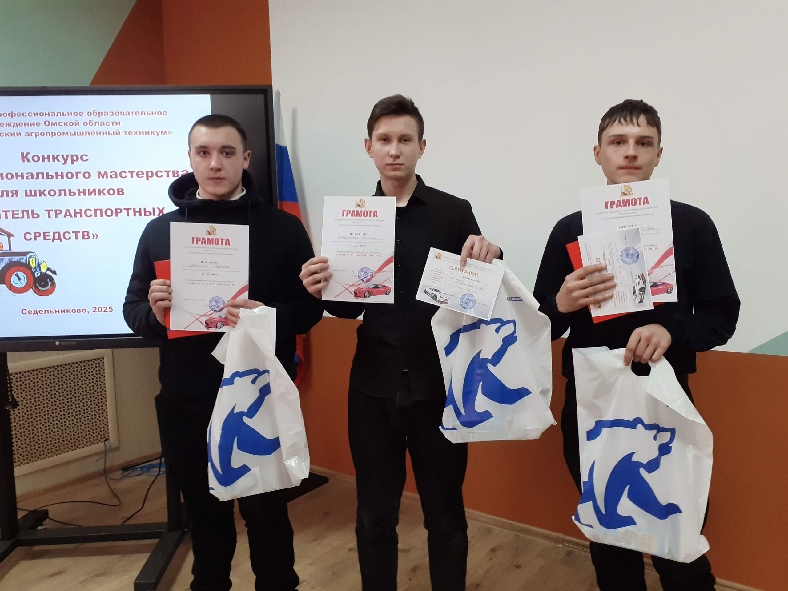 Конкурс &amp;quot;Водитель транспортных средств&amp;quot;.