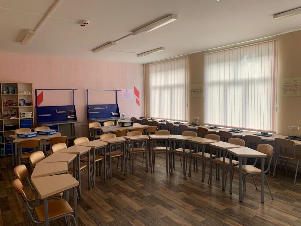 Точка роста Точка роста
