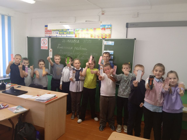 Международный день школьных библиотек.
